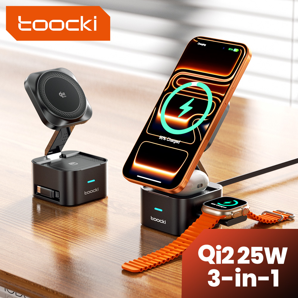 Wireless Charger 3 In 1 - Toocki QI2.2 25W ワイヤレス充電器 iPhone 17