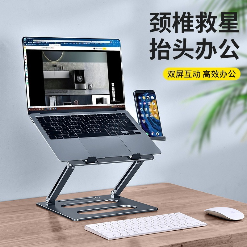 ラップトップブラケット吊り下げ式スタンディングオフィス調節可 - Laptop Stand Bamboo のレビューと価格